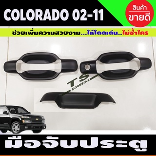 เบ้าประตู+เบ้าท้าย เบ้ากันรอย สีดำด้าน (3ชิ้น) D-max 2003-2007-2011 , Chevrolet COLORADO 2002-2011 รุ่น2ประตู