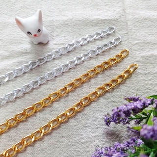 โซ่อลูมิเนียม 6มิล ตัดเหลี่ยม โซ่ DIY สายกระเป๋า สีเงิน,ทอง