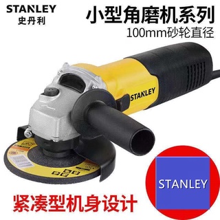 STANLEY เครื่องเจียรไฟฟ้าอเนกประสงค์ 580w710w850w สวิทซ์สไลด์ด้านข้าง สวิตซ์ตัดมุมหาง จัดส่งจากกรุงเทพ