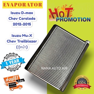 รับประกัน 1 ปี EVAPORATOR ISUZU Dmax’12 V-cross,MU X,Chevrolet Colorado,Trailblazer ตู้แอร์ คอยล์เย็น