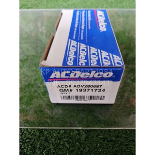 ACDelco ผ้าดิสเบรคหน้า Aveo 1.4,1.6 (ทุกปี)