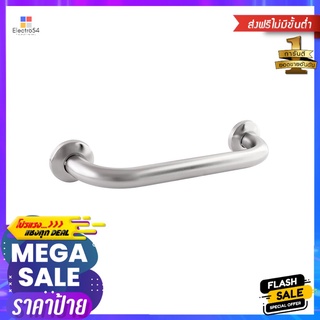 ราวมือจับผิวยิงทราย WS GB-9327-2-35GRAB BAR SANDBLASTED WS GB-9327-2-35