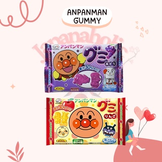 ใส่โค้ด  japa22 ลดทันที 20% Anpanman Gummy รสองุ่น รส แอปเปิ้ล