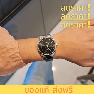 คาสิโอ ของแท้ ส่งฟรี ‼️ นาฬิกาผู้ชาย Casio MTP-1303D-1A เรียบๆ เท่ห์ๆ