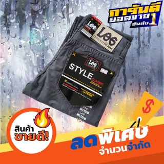 กางเกงขากระบอกผ้าไม่ยืดแบบซิป สี เทา รหัส-107-9