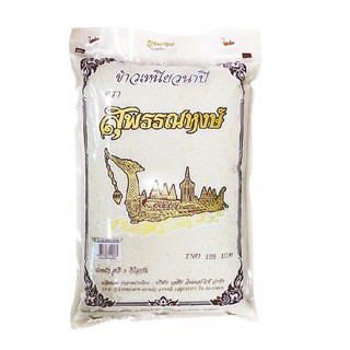 สุพรรณหงษ์ ข้าวเหนียวนาปี 10% 5 กิโลกรัม Suphannahong Sticky rice 10% 5 kg