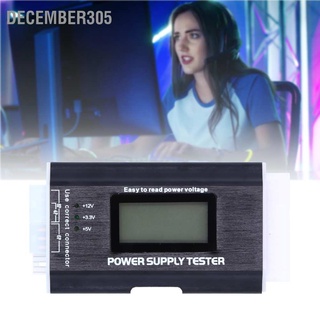 December305 Power Supply Tester Digital Support for PCI‑E Graphics 6Pin Floppy Disk 8Pin 4Pin Interface