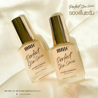 MILLE PERFECT SKIN SERUM HYALURON FOUNDATION SPF 30 PA++ 30 g. มิลเล่รองพื้นปกปิดสูงสุด