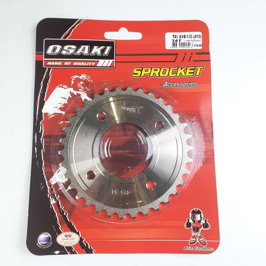 สเตอร์OSAKI 415-13 14 30 34 W110I 2009-17 W125I NEWปลาวาฬ 2012-17 W125R S Iบังลม MSX125