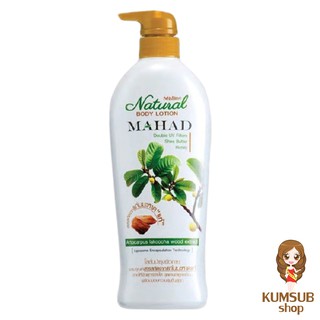 โลชั่นมะหาด Mistine Natural Mahad Body Lotion 500 ml.