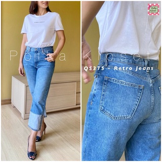 Retro Jeans กางเกงยีนส์แท้เอวสูงเก็บหุ่น เนื้อนิ่มสบายฟอกสีสวย เย็บล๊อคพับขากางเกง ดูดีไม่ตกเทรนด์ แมชกับเสื้อไหนก็สวยค่