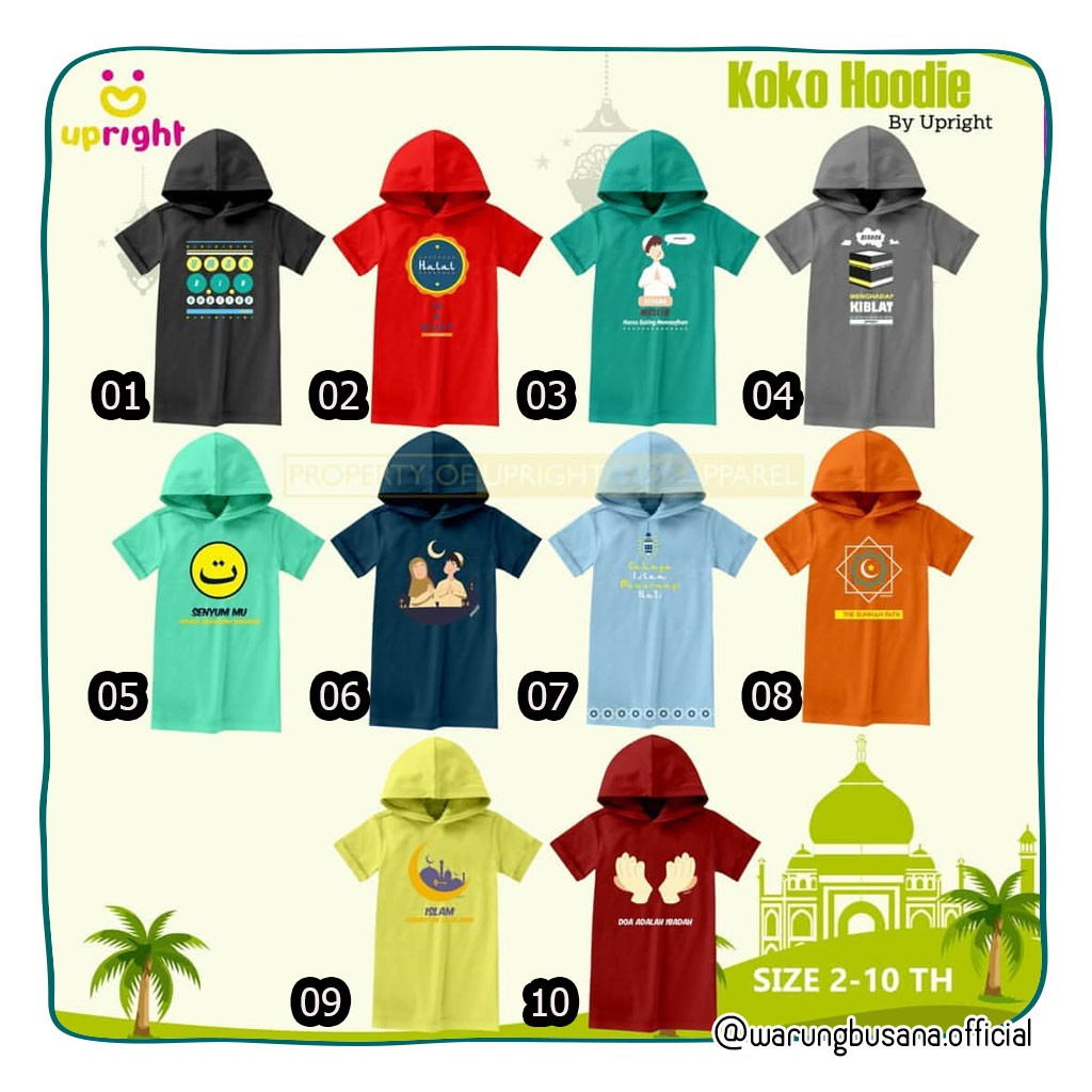 Koko Hoodie Kids โดย Upright