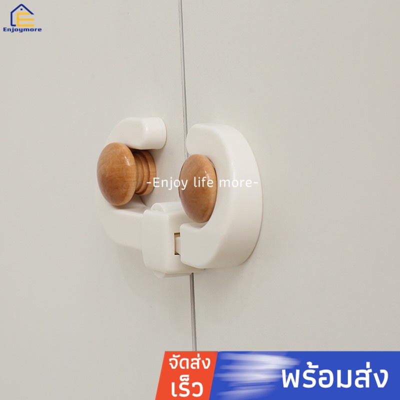 #อุปกรณ์เพื่อความปลอดภัยในบ้าน
#ระบบล็อคลิ้นชักและตู้เย็น
#กันเด็กซนเปิดลิ้นชัก
#ตัวล็อคเอนกประสงค์
#ของใช้ในบ้าน