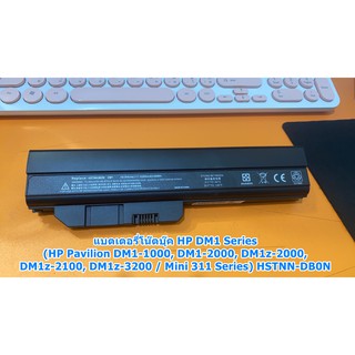 กดสั่งแล้วรอ10วัน Battery HP DM1 รหัสแบต PT06 (HP DM1-1000, DM1-2000, DM1z-2000,  DM1z-2100, DM1z-3200 / Mini 311 )