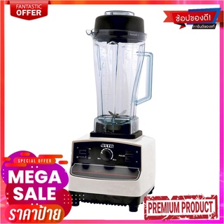 ออตโต้ เครื่องปั่นทรงพลัง 2 ลิตร รุ่น BE-127/127A OTTO Heavy Duty 2L Blender #BE127/127A คละสี