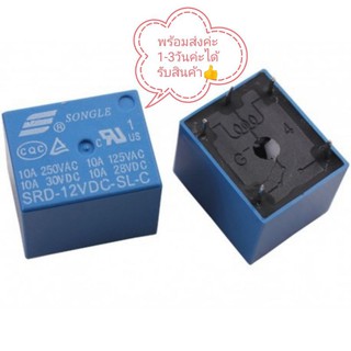 ถูกสุด! Relay SRD-12VDC-SL-C รีเลย์ 12V 24v 5v  5 ขา