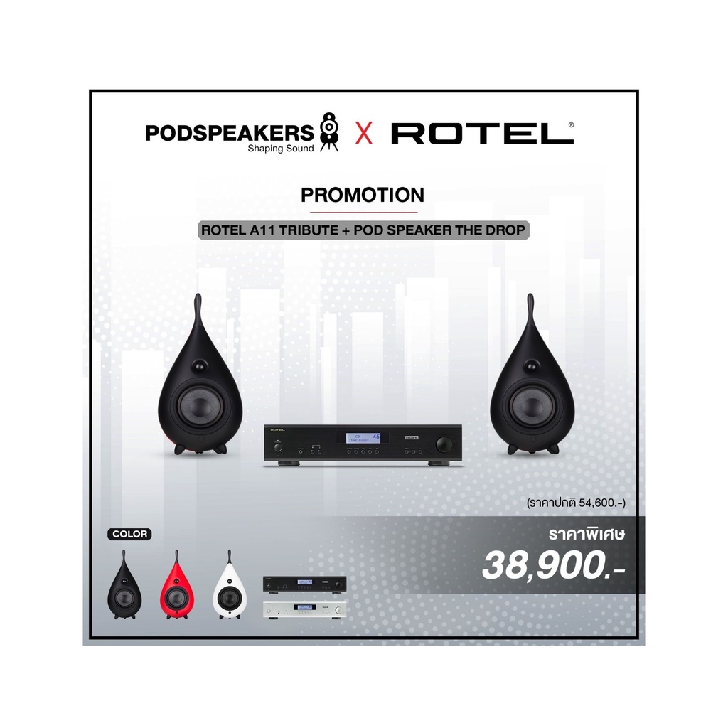 ROTEL A11 TRIBUTE + POD SPEAKER THE DROP