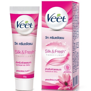 Free Delivery Veet Removal Cream Lotus Milk &amp; Jasmine 50g. Cash on delivery