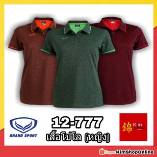 Grand Sport เสื้อโปโลหญิง รุ่น 12-777