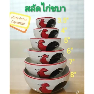 ถ้วยเซรามิคตราไก่-ดอกชบา วนขอบแดง เกรดA เข้าไมโครเวฟได้