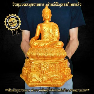 พระศาสดา คันธราช ปางสะดุ้งมาร ฐานพญาอนันตนาคราช สีน้ำทองงดงาม (หน้าตัก5นิ้ว)บูชาเป็นสิริมงคลโชคลาภอำนาจบารมี B