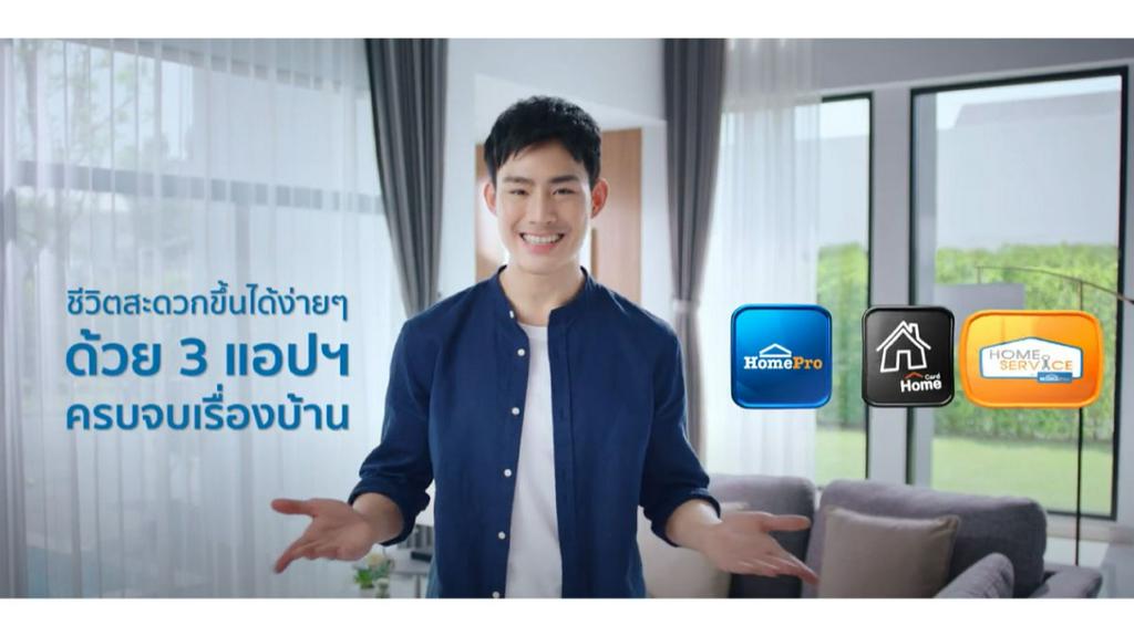 HomePro Living Official Shop, ร้านค้าออนไลน์ | Shopee Thailand