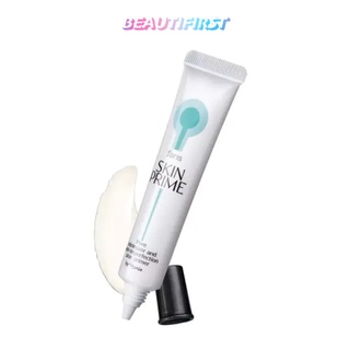 ไพรเมอร์ FARIS SKINPRIME PORE MINIMIZER (15g)
