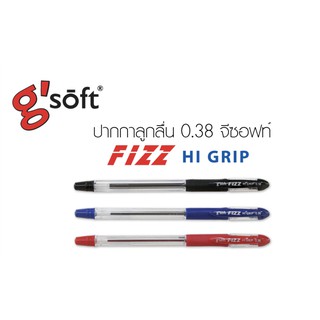 ปากกา ลูกลื่น เจล g  soft HI GRIP 0.38 gsoft - HIGRIP มี ยางจับ เขียน ลื่น เขียน ดี