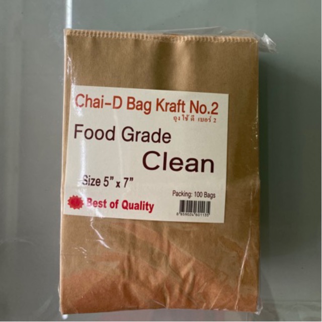 ถุงกระดาษ Food Grade คราฟน้ำตาล (100ชิ้น)