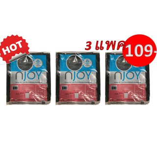 ถุงขยะหนา36x45 นิ้ว(3แพคราคาประหยัด) Garbage bags/Trash bag 180 liter เนื้อเหนียว ไม่เหม็น ถุงขยะดำหนา ถุงขยะย่อยสลายได้