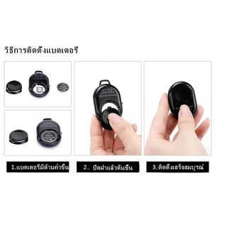 รีโมทถ่ายรูปเซลฟี Wireless Bluetooth phone camera shutter remote control Compatible for all iOS and Android Smartphones