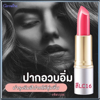 ลิปสติกทาปากกิฟฟารีนคริสตัลลีนลิปคัลเลอร์(ชนิดแท่ง)สีLC16เนื้อเนียนละเอียด /1ชิ้น/รหัส12236/บรรจุ3.5กรัม🌷ฬQc7