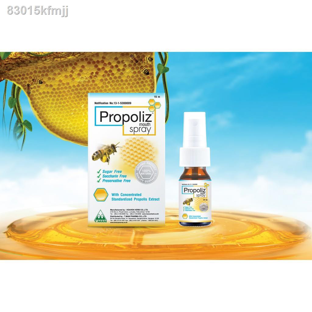 ☊Propoliz Mouth Spray 15 ml. โพรโพลิซ เม้าท์ สเปรย์ สเปรย์สำหรับช่องปาก ...