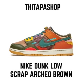 NIKE DUNK LOW SCRAP ARCHEO BROWN