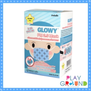 GLOWY หน้ากากอนามัย ป้องกันฝุ่นละออง ขนาดเล็ก PM 2.5 เด็กรูปทรง 3 มิติ จับจีบ 3 ชั้น ออกแบบมาให้เข้ากับรูปหน้าหายใจสะดวก