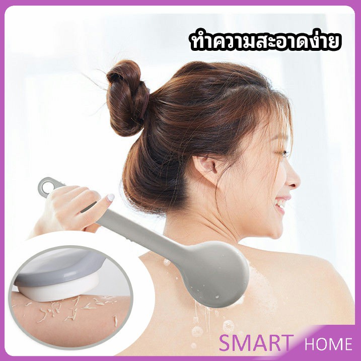ไม้ถูหลังระเบิดขี้ไคล ไม้ขัดผิว ไม้ขัดหลัง Long-handled scrubbing brush