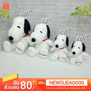 ตุ๊กตา SNOOPYมี 6 Size💥👉มีส่งแบบ Kerry👈