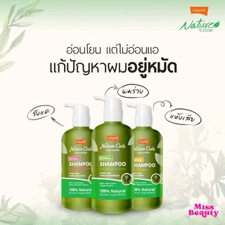 โลแลน เนเจอร์ โค้ด เฮอร์บัล แชมพู Lolane Nature Code Herbal Shampoo