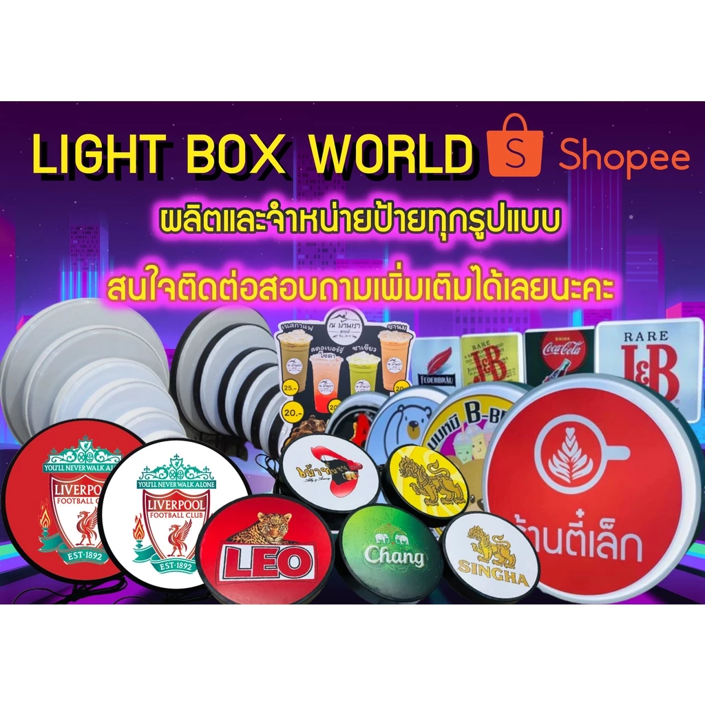 ป้ายไฟ LED Vespa ขนาด 30-40 ซม. thumbnail 10
