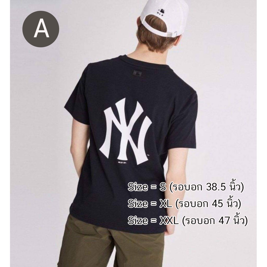 เสื้อยืด Ny big logo แท้จาก Shop พร้อมส่ง