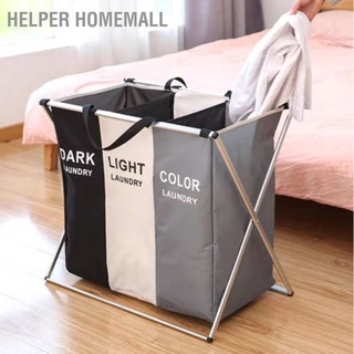 Helper Homemall ตะกร้าผ้าออกซ์ฟอร์ด ด้ามจับนิ่ม ติดตั้งง่าย ทนทาน สําหรับใส่เสื้อผ้าซักรีด