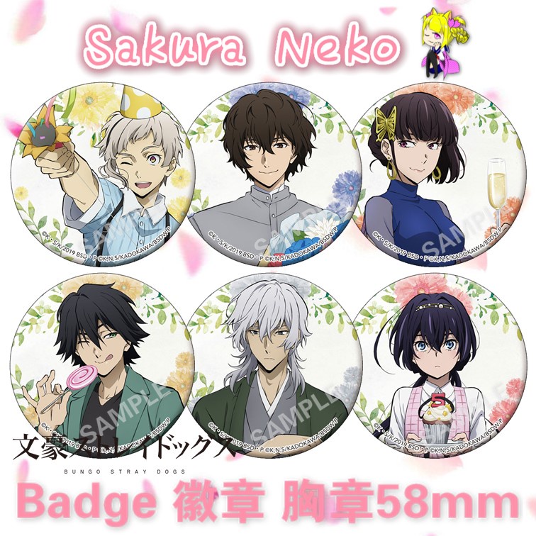 Bungo Stray Dogs เครื่องหมายปุ่มอะนิเมะ Dazai Chuya Ranpo Kyouka