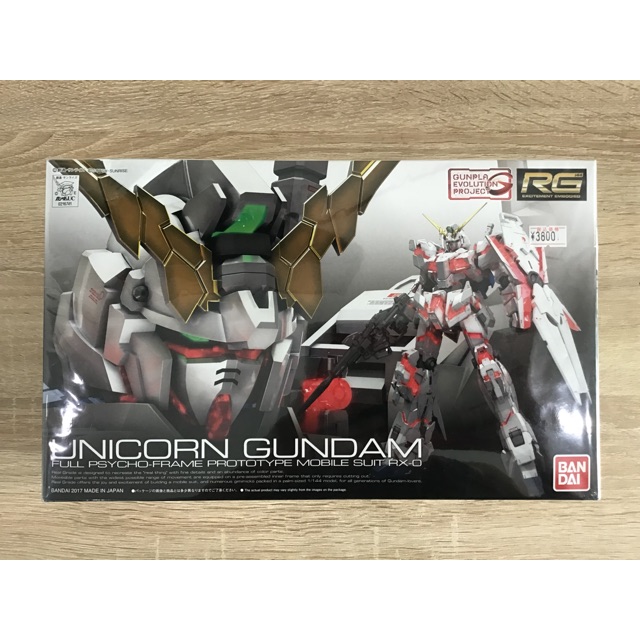 RG Unicorn gundam