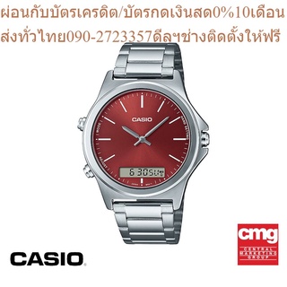 CASIO นาฬิกาข้อมือ GENERAL รุ่น MTP-VC01D-5EUDF นาฬิกา นาฬิกาข้อมือ