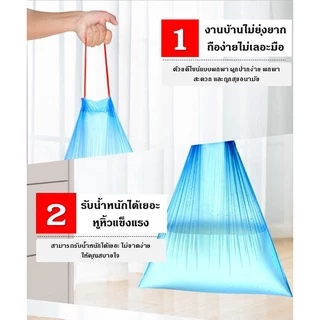 ถุงขยะ ถุงขยะหูหิ้ว อย่างหนา ถุงขยะในบ้าน พลาสติก มีหูหิ้วพร้อมทิ้ง รับน้ำหนักได้มาก 🚮