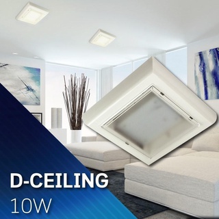 BEC โคมไฟติดลอย LED 10W รุ่น D-CEILING แสงขาว และ แสงวอร์ม