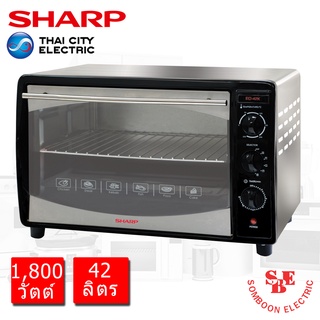 เตาอบไฟฟ้า (42 ลิตร / 1,800 วัตต์) SHARP รุ่น EO-42K