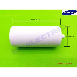 ลูกกลิ้งจานซักเครื่องซักผ้า Samsung DC97-16819A รุ่นWA10W9QEC WA11W9QEC WA12W9QEC WA12WPLEC WA13W9QEC WA13WPLE WA14W9QEC