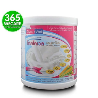 Glyco Well 480 g  อาหารสำหรับผู้ป่วยระดับน้ำตาลในเลือดสูง 365wecare