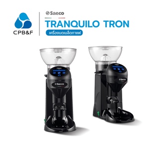 เครื่องบดเมล็ดกาแฟ Saeco รุ่น MD 60 OD TRANQUILO TRON